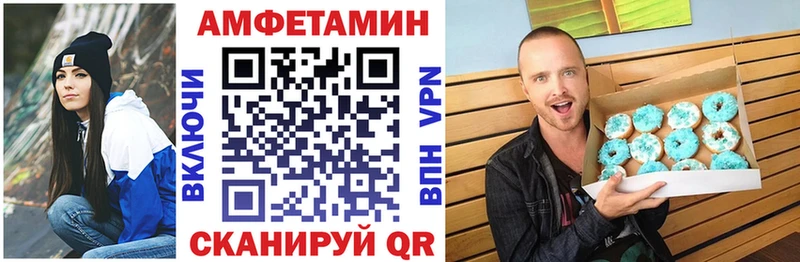 АМФЕТАМИН VHQ  Урюпинск 