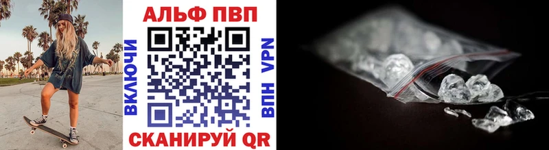 APVP VHQ  Урюпинск 