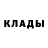 Метадон кристалл Vitas Koval