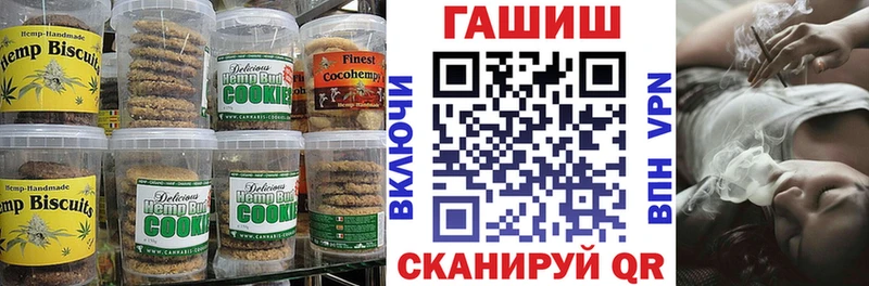 omg как зайти  Урюпинск  Canna-Cookies марихуана  купить наркотик 