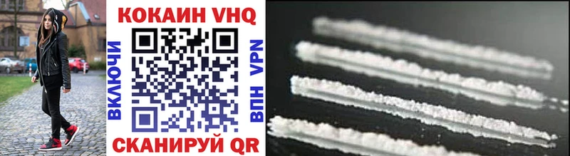 Cocaine Перу  kraken   Урюпинск 