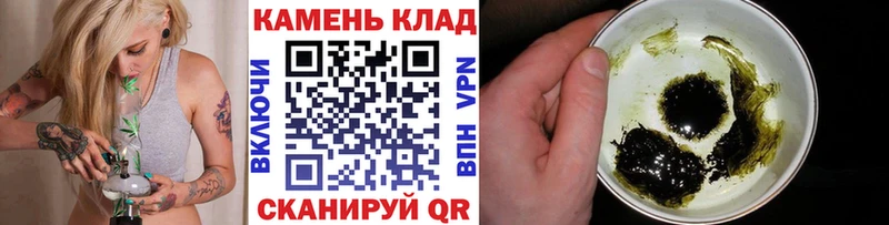 Гашиш Ice-O-Lator  Урюпинск 