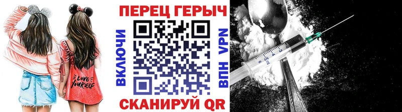 Героин Heroin что такое наркотик Урюпинск