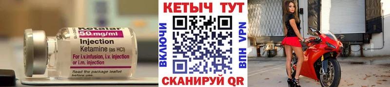 КЕТАМИН ketamine  hydra ССЫЛКА  Урюпинск  где купить наркоту 
