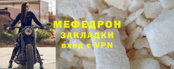 соль ск Аркадак
