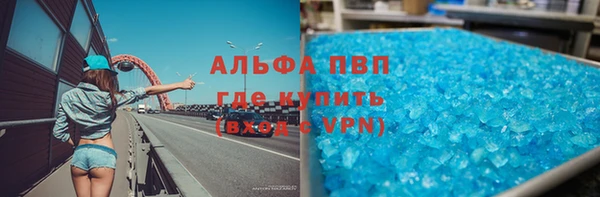соль ск Аркадак