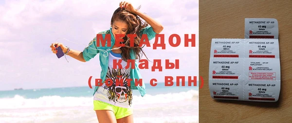 меф Армянск