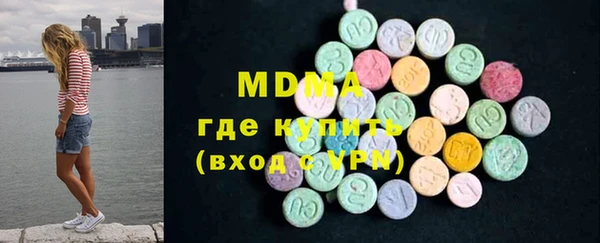 меф Армянск