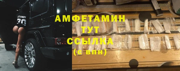 меф Армянск