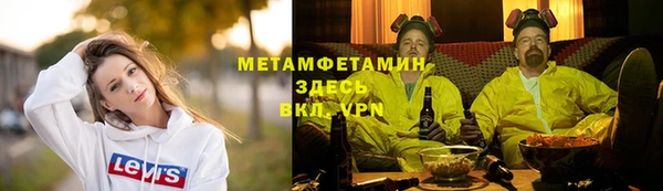 меф Армянск
