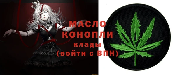 соль ск Аркадак