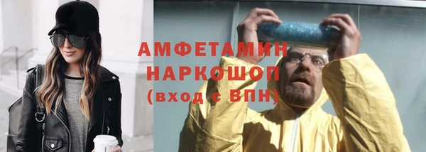 соль ск Аркадак
