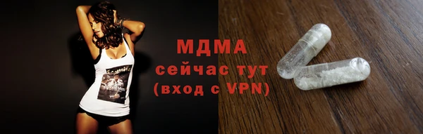 соль ск Аркадак