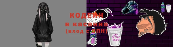 соль ск Аркадак