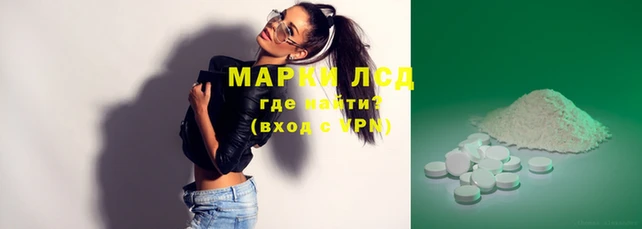 соль ск Аркадак