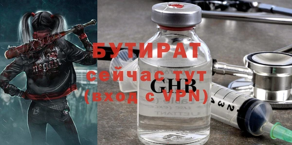 соль ск Аркадак