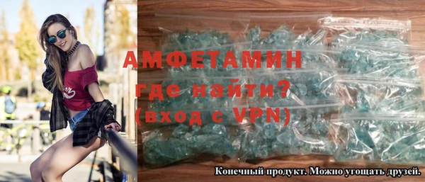 меф Армянск