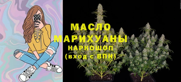 меф Армянск