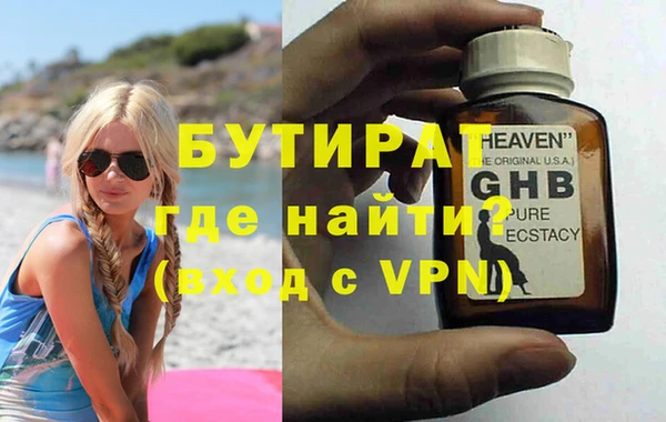 меф Армянск