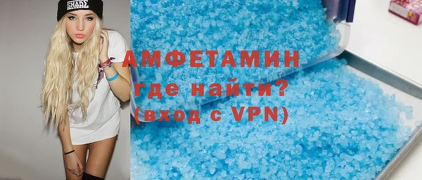 соль ск Аркадак