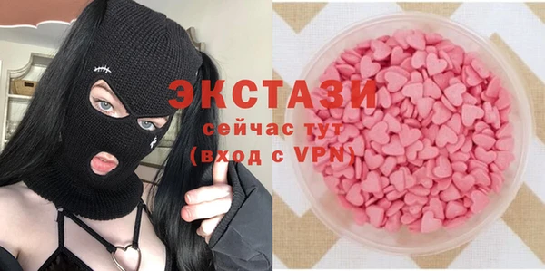 меф Армянск