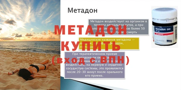 меф Армянск