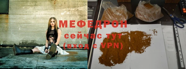соль ск Аркадак