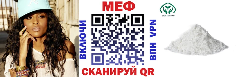 Меф mephedrone  Урюпинск 