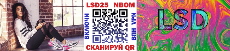 ОМГ ОМГ сайт  Урюпинск  Марки 25I-NBOMe 1,8мг 